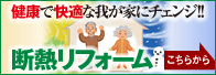 ���N�ŉ��K�ȉ䂪�ƂɃ`�F���W�I�I�f�M���t�H�[��